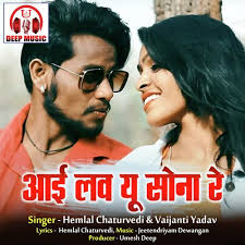 i love you sona re song from