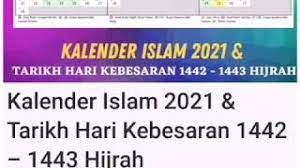 Didalam agama islam ada 8 hari besar yaitu : Kalendar Islam 2021 Tarikh Hari Kebesaran 1442 1443 Hijrah Youtube