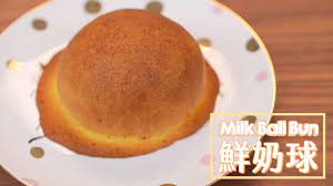 鮮奶球Milk Bun | 點Cook Guide