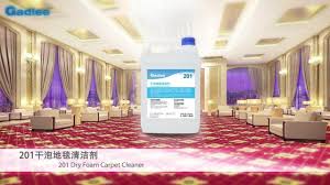 201 high foam carpet cleaner gadlee