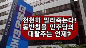 ±âÀÚ ðá Ë£ ð ÀÇ ¼¼ °è : Cho Gab-Je The Investigative Reporter's World