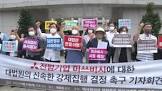 【韓国報道】日韓外交当局が東京で協議、韓国側は「徴用問題に対する日本の誠意ある対応が必要」と主張