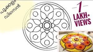 Athapookam also known as onam pookalam, is a flower rangoli. Playtube Pk Ultimate Video Sharing Website