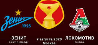 «зенит» — коммерческий банк в москве. Zenit Lokomotiv M Smotret Onlajn Pryamoj Efir Kubok Rossii 2020 Blog Novosti