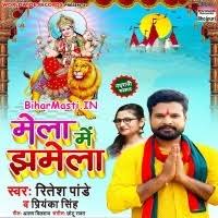 Mela Me Jhamela (Ritesh Pandey, Priyabka Singh) Mp3 Song Download  -BiharMasti.IN