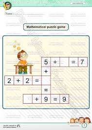 Math puzzles in pdf format for children from first grade, second to sixth grades. Mathematical Puzzle Game Math Worksheets