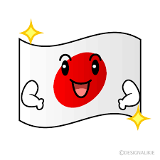 かわいい煌く日本国旗のイラスト素材｜IllustCute