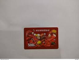 china gift cards kfc 500 rmb 1pcs