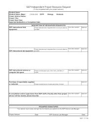 Equipment Request Form Template Word Order Awesome 9 Templates