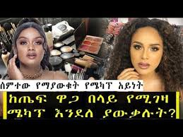 ethiopia wedding marzel makeup