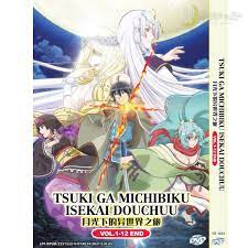DVD Tsukimichi: Moonlit Fantasy Anime (Vol. 1-12) Audio Sub English/Japanese  | eBay