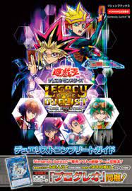 Legacy of the duelist link evolution. Yu Gi Oh Legacy Of The Duelist Link Evolution Duelist Complete Guide Promotional Card Yugipedia Yu Gi Oh Wiki