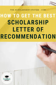 scholarship letter of recommendation