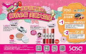 macau makeup ping promo