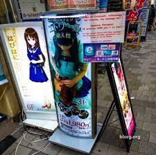 Maid Cosplay and Ear Cleanings at a Maid Cafe Akihabara | blorg