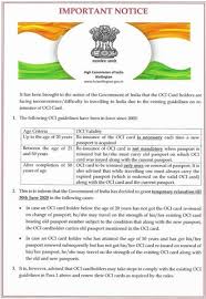 Does anyone know anything about this ? Indian Government Relaxes Oci Card Renewal Indiannewslink Co Nz