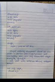 Informal indian letter format in kannada. Kannada Official Letter Writing Format For Class 10 Brainly In