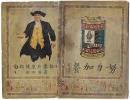 quaker oats book of health