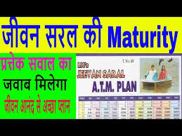 Videos Matching Lic New Jeevan Anand Surrender Value