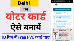 how to apply voter id card delhi
