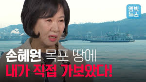 À̰ÍÀÌ ¹®Á¦ÀÇ ¼ÕÇý¿ø ¶¥ÀÌ´Ù! Á÷Á¢ ¸ñÆ÷ °¡¼ »ìÆìº¸´Ï.. - YouTube