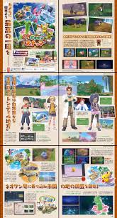 In the lental region, there's a mysterious phenomenon occurring with. New Pokemon Snap Famitsu Scans New Screenshots More Pokemon Nintendoswitch