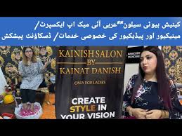 kainish beauty salon arabic eye makeup