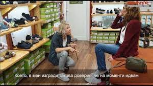 Магазин за обувки работно време, контакти, мнения. Udobni Ortopedichni Obuvki I Ortopedichni Stelki Ortos