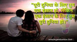 Her हेर / हर / घर. 29 Girlfriend Love Quotes For Her In Hindi Wisdom Quotes