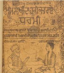 ईशनिंदा का झूठा आरोप, सिर धड़ से अलग: 400 वर्ष पूर्व 14 साल के बच्चे का  बलिदान