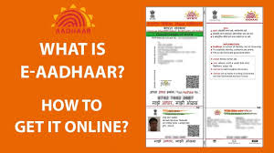 यदि कोई इसे लेने से इनकार कर रहा है तो संबंधित वरिष्ठ अधिकारी या विभाग में इसकी शिकायत की जानी चाहिए. Eaadhaar Uidai Gov In Up Aadhaar Download Digital Help