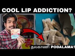 weapon podalama friends cool lip