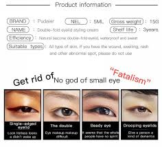 pudaier double eyelids styling shaping