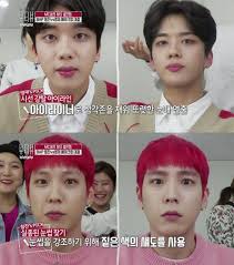 male idols do their own makeup