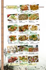 Pure Spice - Chinese Restaurant｜Online Order｜Portland｜OR gambar png