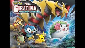 Pokémon The Movie 11 | Giratina Và Shaymin - Đoá Hoa Của Bầu Trời | Teaser