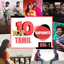 top 10 tamil superhits vol 1 songs