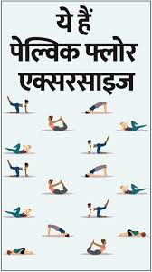 exercises news in hindi latest