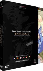Hotaruko DVD Anime Movie Film Uncensored Edition With English Subtitles R2  UK for sale online | eBay