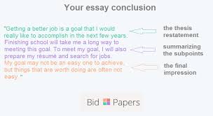 How to Write an Essay  with Pictures    wikiHow SlideShare