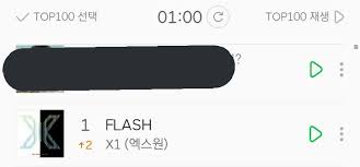 Flash Finally Hits 1 In Melon Realtime Chart Pdx1