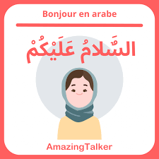 comment dire bonjour en arabe
