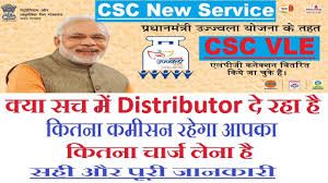 Csc New Services Lpg Gas Distributorship Full Details Vle Commission Rate Chart By Anytimetips