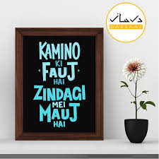 Funny Ation Wall Art Frame For