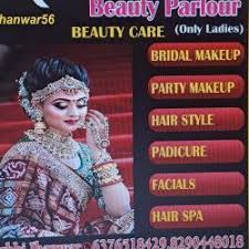 top beauty parlours for bridal in nand
