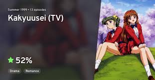 Kakyuusei (TV) · AniList