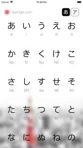 learn anese hiragana quiz by jimmie