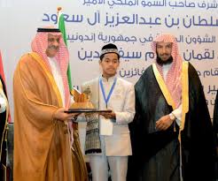 مؤسسة الأمير سلطان بن عبد العزيز آل سعود الخيرية للأيتام
