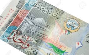 كويتي سعودي كم دينار 50 تحويل دينار