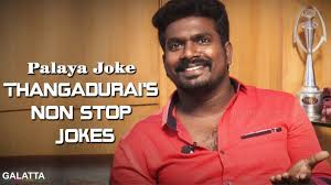 For best results, click the 'print' button above the joke rather than. Palaya Joke Thangadurai S Non Stop Jokes Just For Fun Youtube